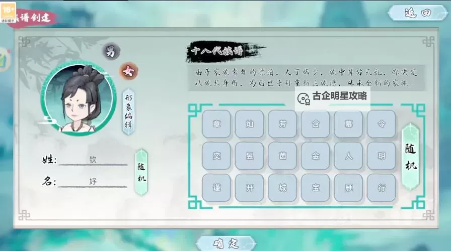 仙魔道双开挂机软件盘点 2021最新免费仙魔道双开挂机神器推荐图1