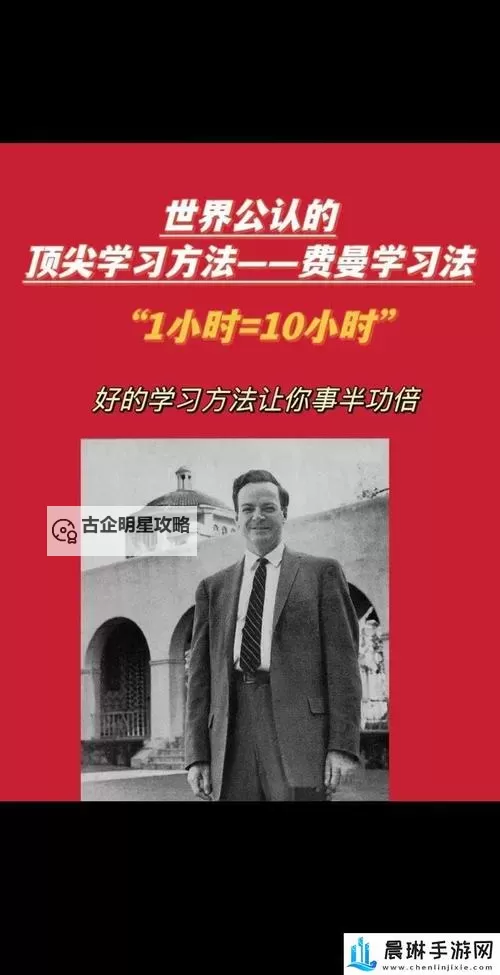 如何正确阅读“坐在老师的大紫根上背单词怎么读”的技巧指南图1