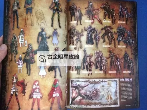 灵魂献祭Delta 均腕神速斩输出心得图1