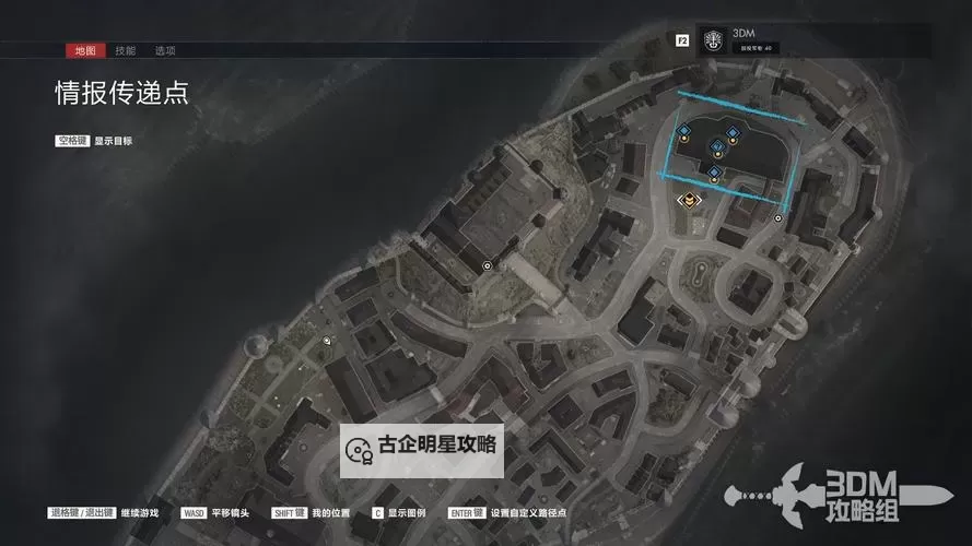 《狙击精英抵抗》第五关收集地图分享图1