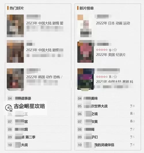 尽享精彩内容：你懂得的网站在线观看推荐指南图1