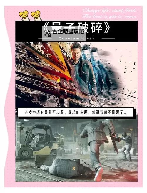 十大剧情向游戏合集 有哪些好玩的剧情向游戏图1