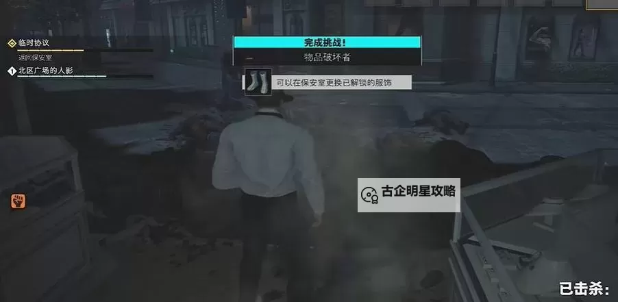 丧尸围城3:天启版 稀有物品获取方法图1