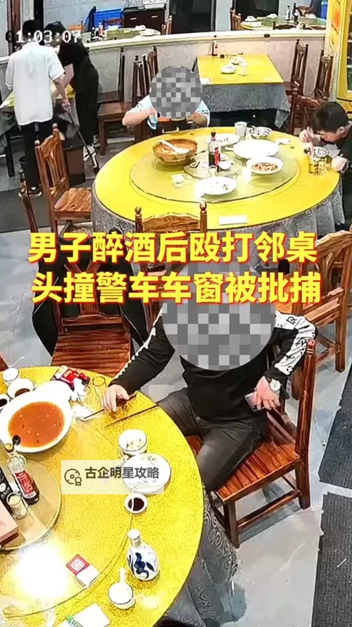 勇敢瞬间：张警官9分10秒头撞玻璃展英勇担当图1