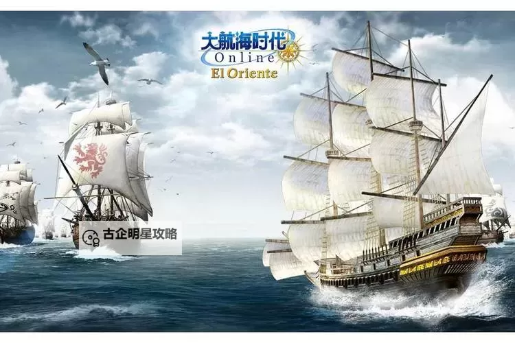 steam热门航海游戏推荐 steam热门航海游戏有哪些图1