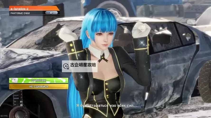 《拳皇14》画面优化设置及提高帧数方法 怎么提高帧数图1