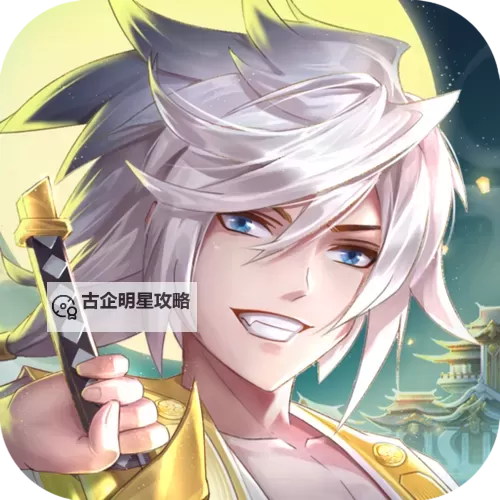 九州谕电脑版下载 推荐好用的九州谕电脑版模拟器下载图1