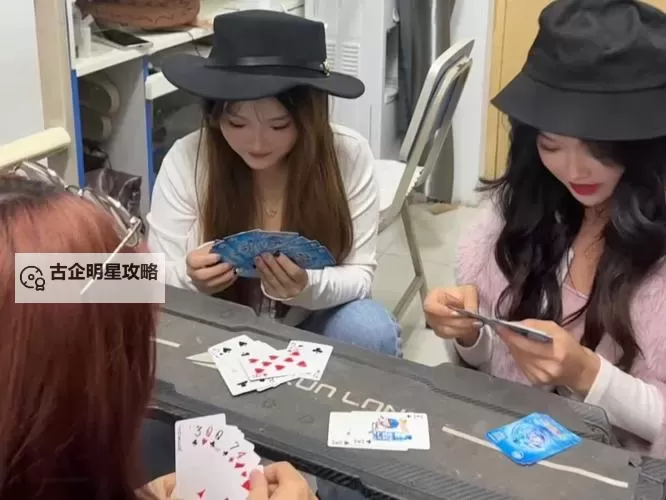 快手各大网红打扑克视频大全：最精彩瞬间一网打尽图1