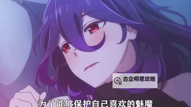 《召唤魅魔结果是妈妈来了第一季：奇幻冒险的温馨转折》图1