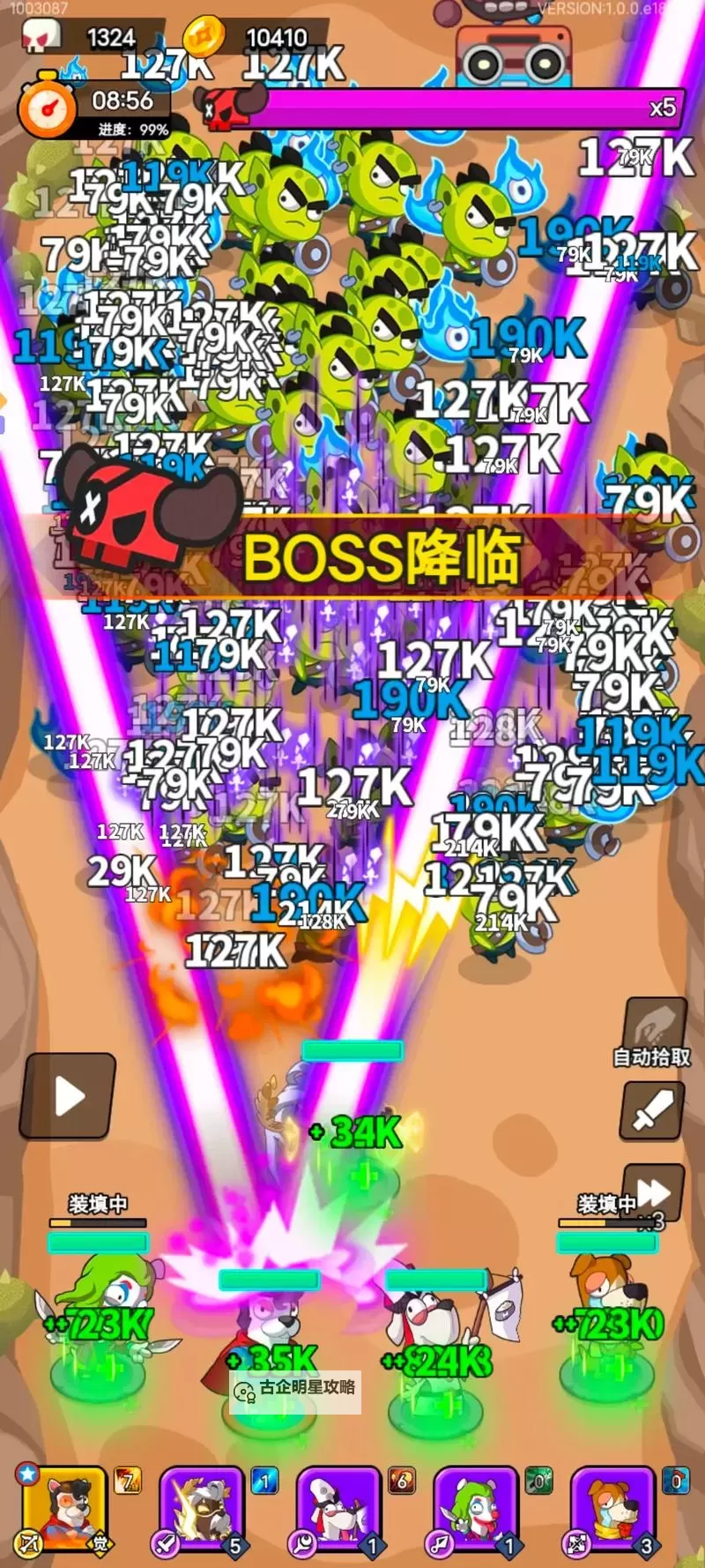 必玩割草游戏推荐 必玩割草游戏合集图1