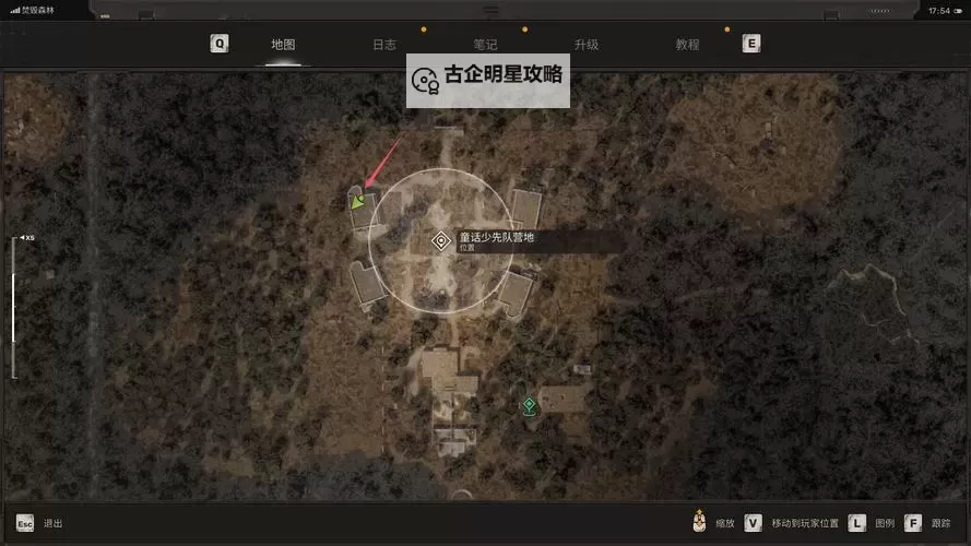 《潜行者2切尔诺贝利之心》闪电果超自然体形成地点及效果一览图1