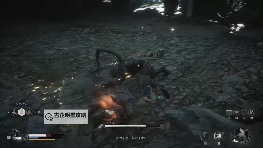 《黑神话悟空》黑手道人支线攻略图1