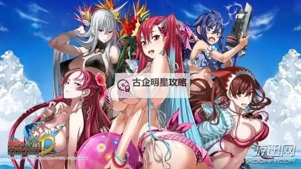 探索无翼鸟无码成人漫画的精彩世界：完整版指南图1