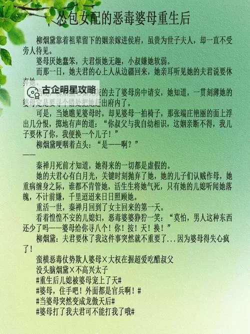 走一步撞一下:湿透许安愉的意外邂逅图1