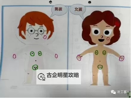 如何安全又巧妙地怎么玩隐私位置?图2