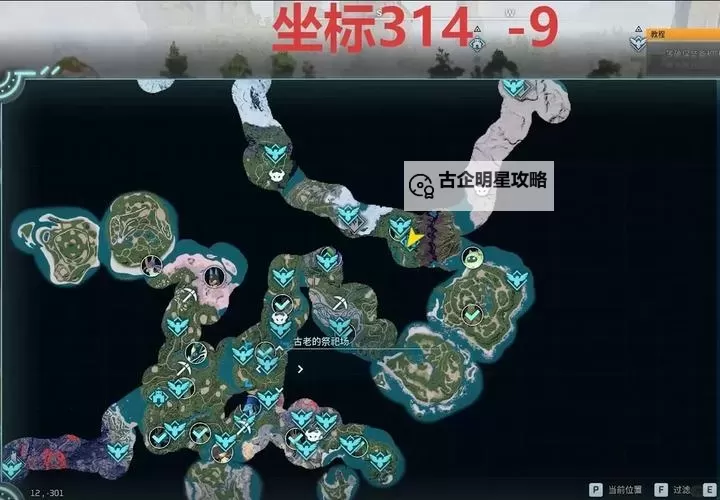 《幻兽帕鲁》前中期基地位置推荐 前中期在哪建家图1