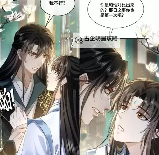 仙魔道如何双开 2021最新双开神器来袭图1