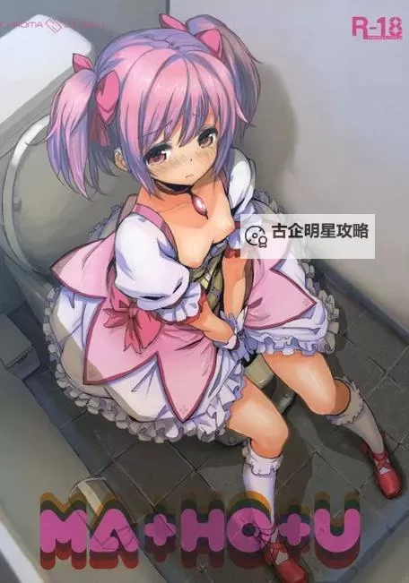 探索禁忌的世界：精选必看的hentai漫画推荐图1