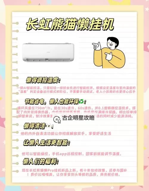 大侠去哪儿挂机软件&双开软件推荐  轻松搞定大侠去哪儿双开和挂机图1