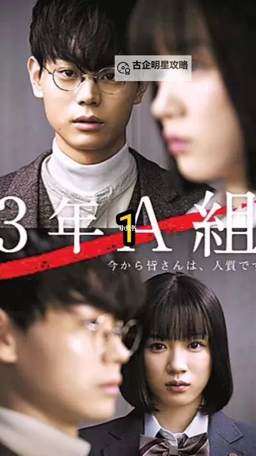 三年在线观看免费大全：最新免费观看资源全汇总图1