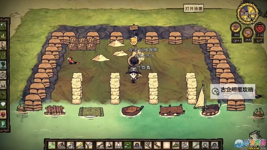 《饥荒》海难完美基地建设布局图文攻略 海难基地怎么建图1