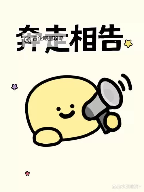 欢快时光：我的ereka啦啦青春记忆图1