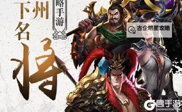 霸世群雄电脑版下载 电脑玩霸世群雄模拟器推荐图1