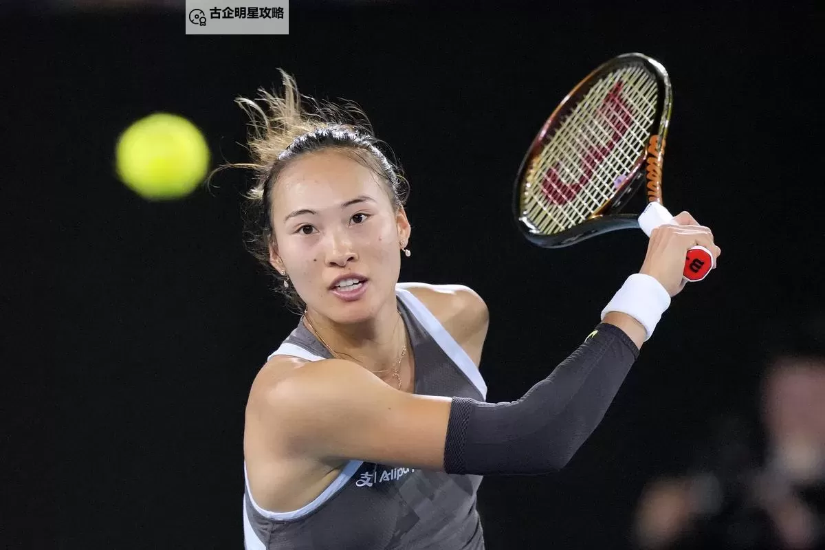 郑钦文比赛直播在线观看：最新比赛实时高清回放推荐图1