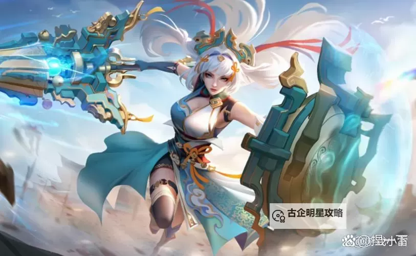 《逍遥志》雅典娜怎么样？ 《逍遥志》手游「雅典娜」技能攻略详解！图1