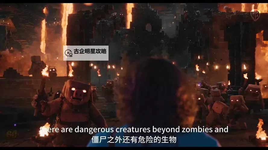 【最新攻略】我的世界电影在线观看免费，轻松畅享高清电影体验图1