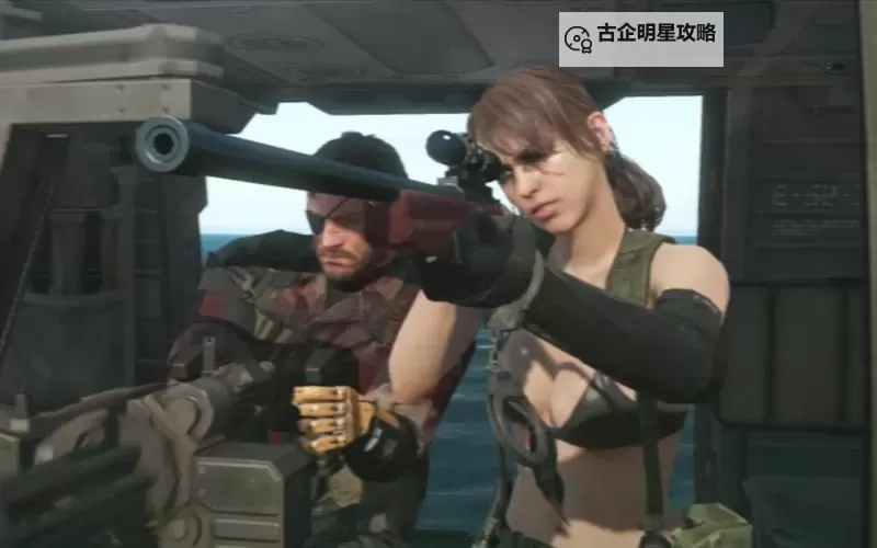 《合金装备5幻痛》留住quiet静静方法 怎么留住quiet静静图1