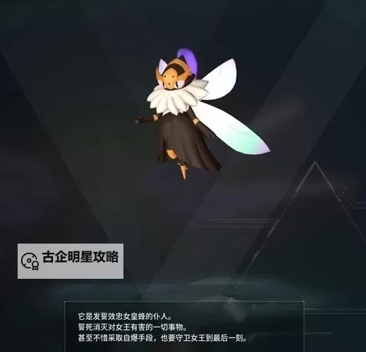 《幻兽帕鲁》蜂蜜获取方法 蜂蜜怎么获得图1