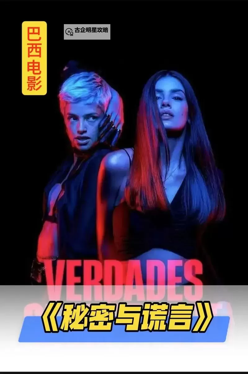 探索电影天堂:获取最近最新高清中文字幕资源指南图1