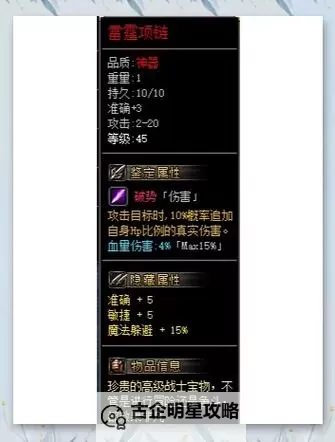 了凡录双开挂机软件盘点 2021最新免费了凡录双开挂机神器推荐图1