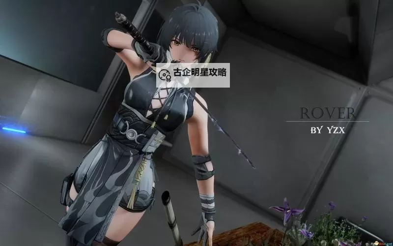 《上古卷轴5》制作独立随从图文教程 怎么制作随从图1