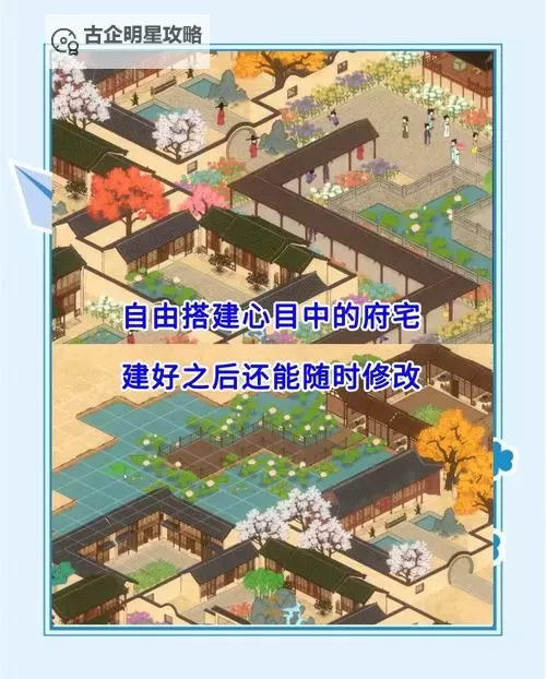 《吾今有世家》赚钱渠道分享 吾今有世家怎么赚钱图1