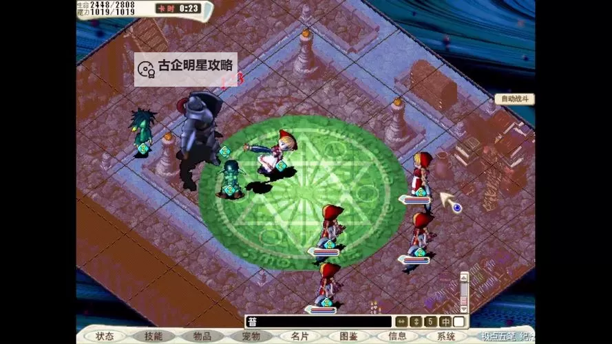 魔力世纪双开神器 轻松一键搞定魔力世纪挂机双开图1