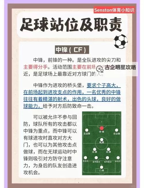 怎么双开全明星足球？ 全明星足球双开挂机图文全攻略图1