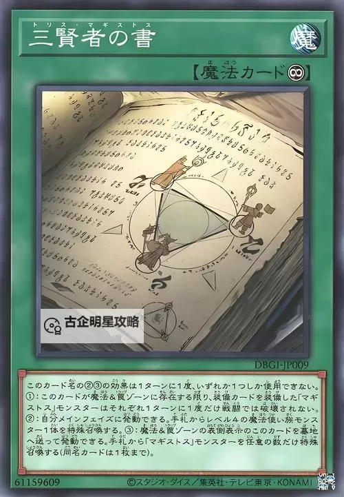 《世界启元》有能大贤卡包评测，攻击系的强力辅助王阳明登场！图1