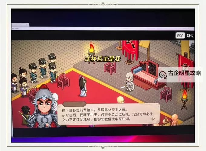 《大侠立志传》EA版可入队女角色一览图1