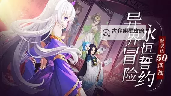 弥赛亚誓约双开挂机软件推荐 怎么双开弥赛亚誓约详细图文教程图1