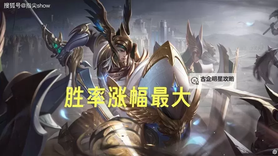 《Deadlock》内测英雄登场率胜率一览图1