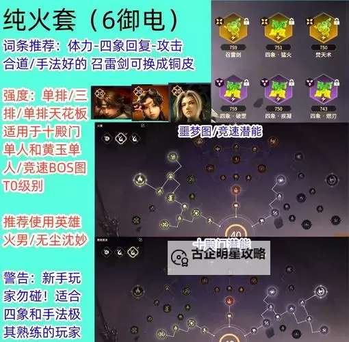 热血斗魂双开挂机软件推荐  怎么双开热血斗魂详细图文教程图2