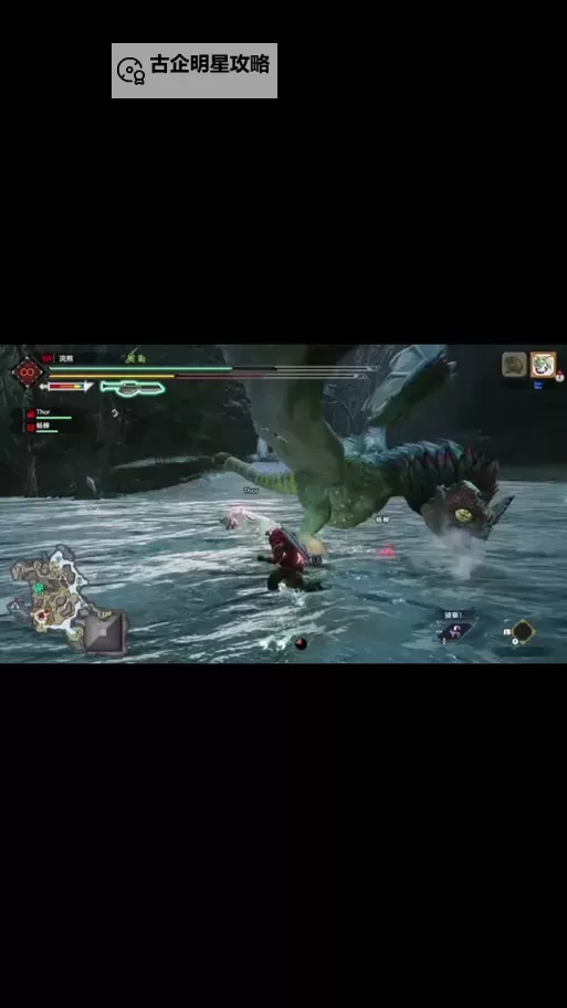 《怪物猎人荒野》斩斧招式操作与连招教学 斩斧怎么玩图1