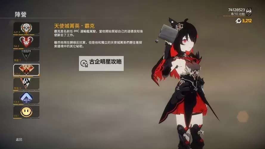 《幻塔》虚空裂隙BOSS希尔打法心得 虚空裂隙希尔怎么打图1