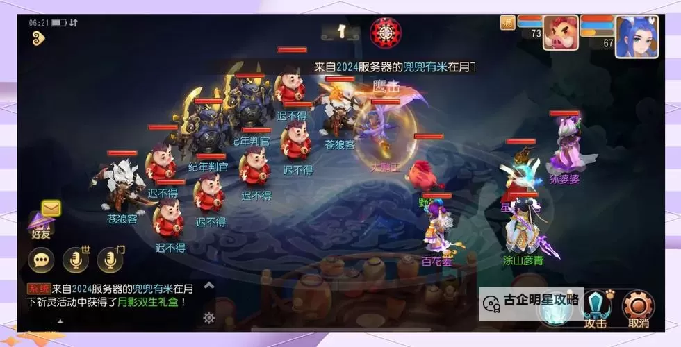 《梦幻无间》新手攻略  梦幻无间萌新玩家快速入门指南图1