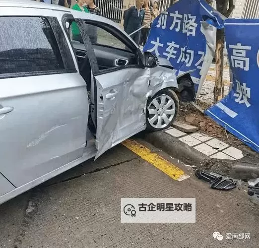 在车里被撞了八次高黄：意外巧合还是命中注定？图1