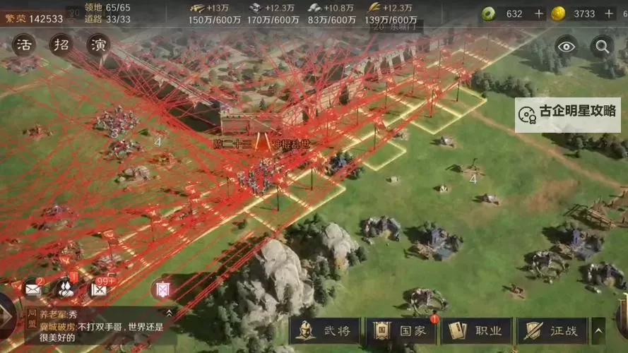 攻城三国OL双开软件推荐 全程免费福利来袭图1