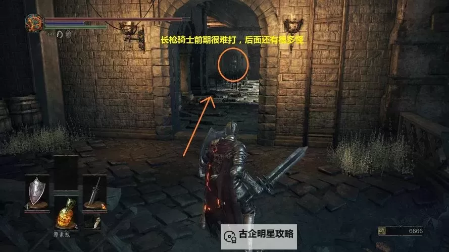 《黑暗之魂3》通关心得感受与新手建议解析 黑暗之魂3新手应该注意什么图1