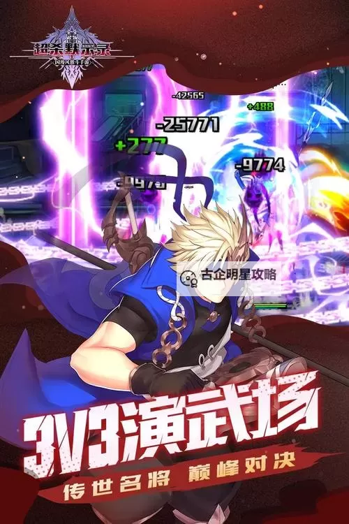 超杀默示录双开软件推荐 全程免费福利来袭图1